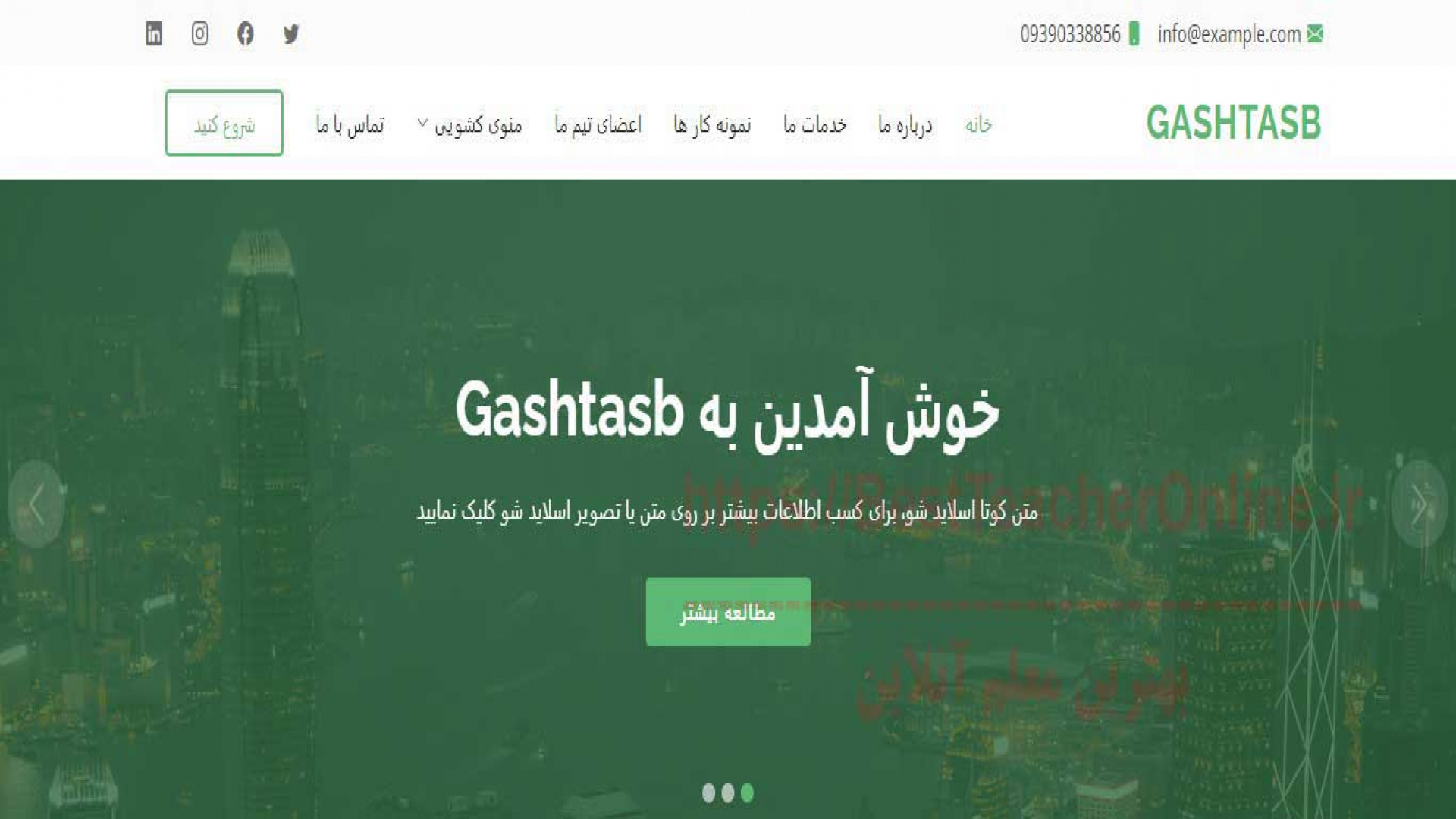 سایت شرکتی قالب گشتاسب